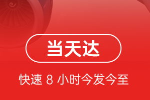 西宁空运地址航空货运公司【机场