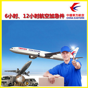 西宁空运地址公司谈空运的四大作用是什么